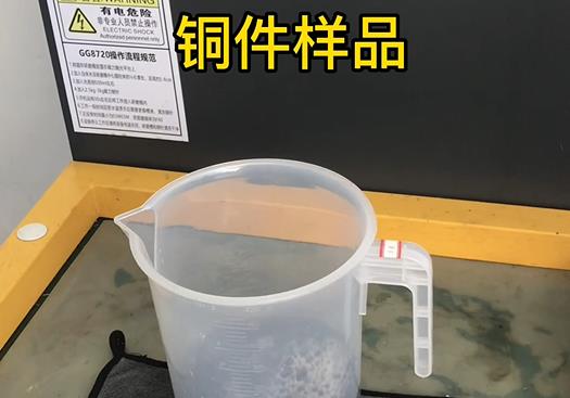 虹口紫铜高频机配件样品