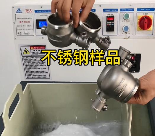 虹口不锈钢水表外壳样品